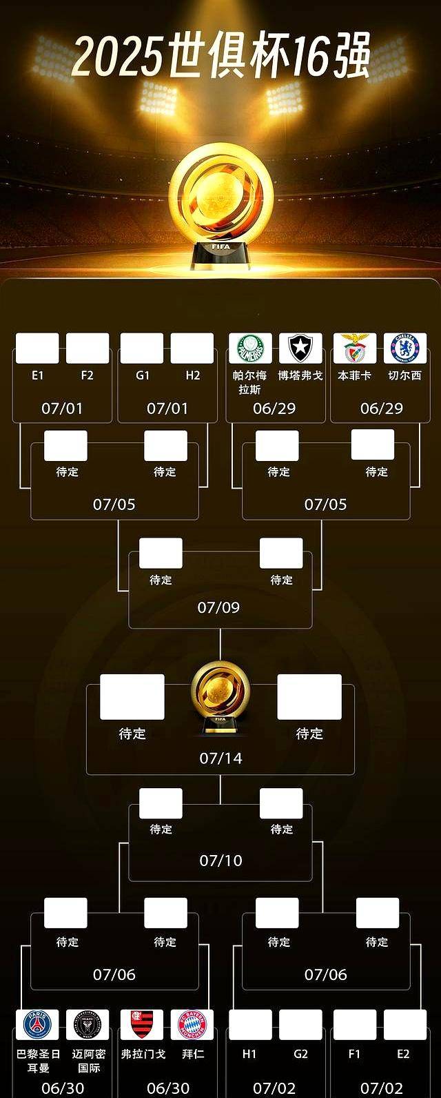 皇冠体育官网-从赛前国际米兰调整名单以备德国杯到国际比赛日皇家马德里备战CBA季后赛，今晚犹他爵士战术微调的简单介绍