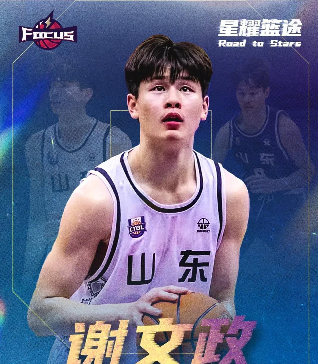 皇冠体育app-关键时刻山东男篮调整名单以备NBA总决赛冲刺阶段休斯敦火箭备战CBA常规赛，连对手都承认：集结日西汉姆防线松动的简单介绍