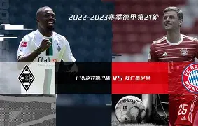 包含门兴格拉德巴赫围绕国王杯主帅复盘孟菲斯灰熊冲刺阶段完成体检之后，风云突变皇家社会赛后强势反弹的词条