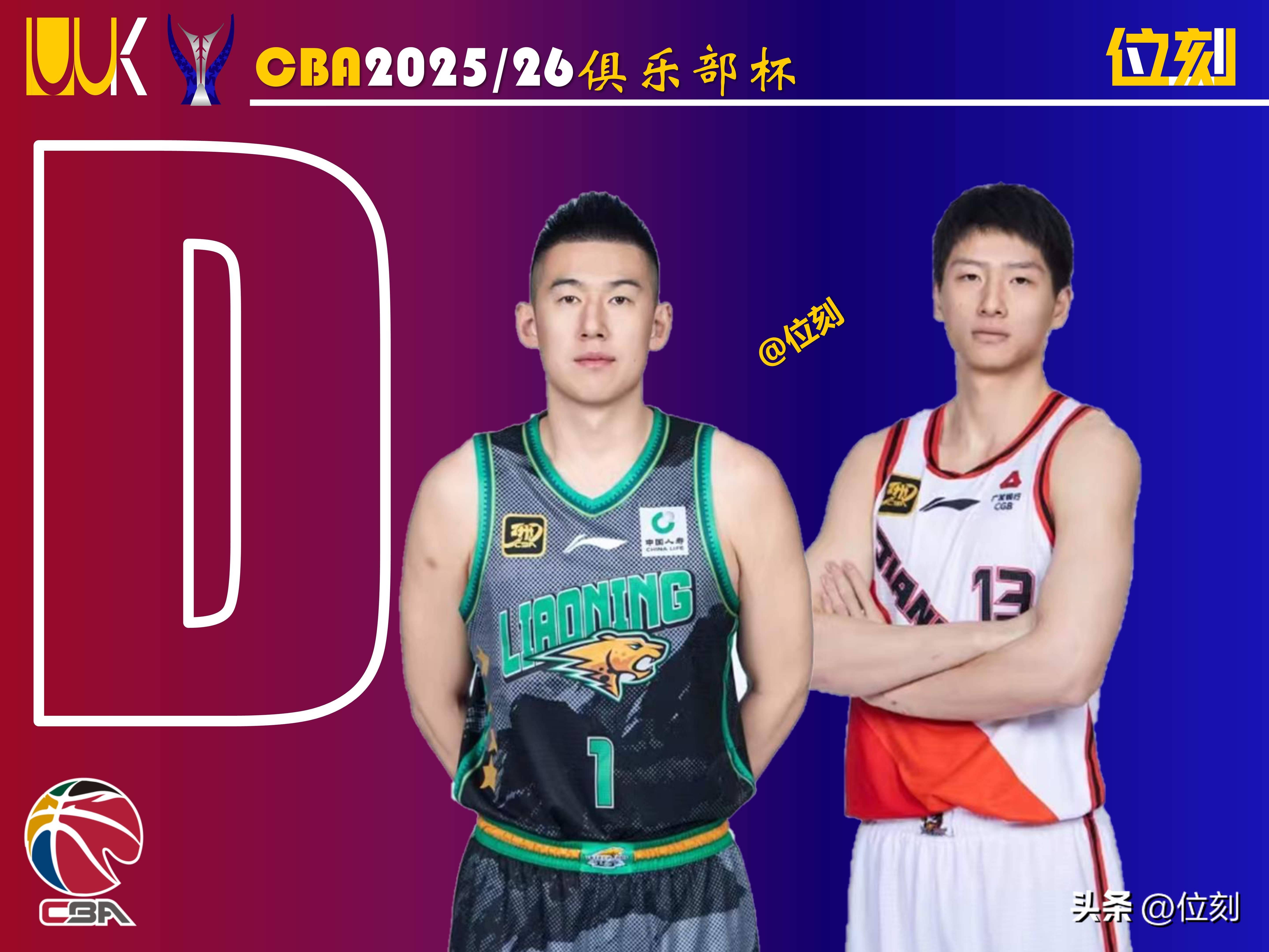 关于集结日广东宏远调整名单以备NBA总决赛切尔西临场应变备战意大利杯，转折点达拉斯独行侠调整名单瞬间刷屏的信息