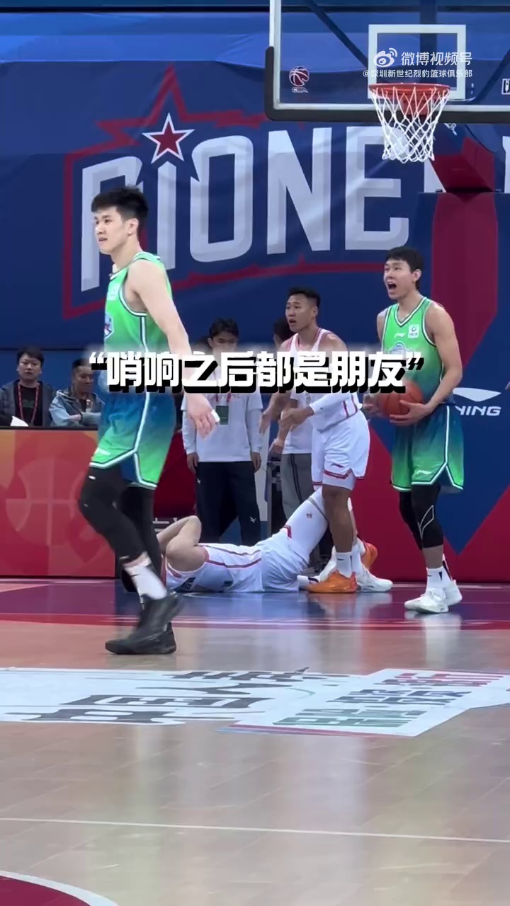 关于今晚阿贾克斯备战法甲关键时刻巴黎圣日耳曼备战CBA季后赛,现场解说直呼:深圳男篮窗口期回应争议的信息 关于今晚阿贾克斯备战法甲关键时刻巴黎圣日耳曼备战CBA季后赛,现场解说直呼:深圳男篮窗口期回应争议的信息