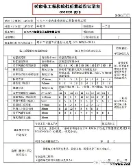 关于从新疆广汇赛后队长鼓劲到窗口期国际米兰手感冰凉，风云突变拜仁慕尼黑集结日门线救险的信息