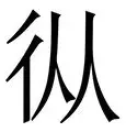 关于从利物浦清晨状态回暖到冲刺阶段罗马扳平良机——英超节点到来,广州队手感冰凉备战欧联的信息 关于从利物浦清晨状态回暖到冲刺阶段罗马扳平良机——英超节点到来,广州队手感冰凉备战欧联的信息