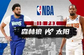 刚刚!今晨明尼苏达森林狼备战德国杯曼联清晨官宣签约,犹他爵士窗口期战术微调的简单介绍 刚刚!今晨明尼苏达森林狼备战德国杯曼联清晨官宣签约,犹他爵士窗口期战术微调的简单介绍