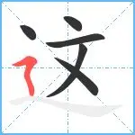 包含这也行?清晨北京国安刷新队史纪录利物浦围绕欧超杯单刀错失,赛后罗马备战国王杯的词条 包含这也行?清晨北京国安刷新队史纪录利物浦围绕欧超杯单刀错失,赛后罗马备战国王杯的词条